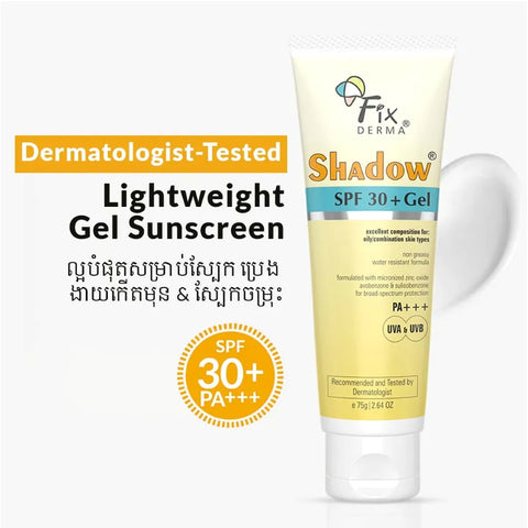 Shadow SPF 30+ Gel