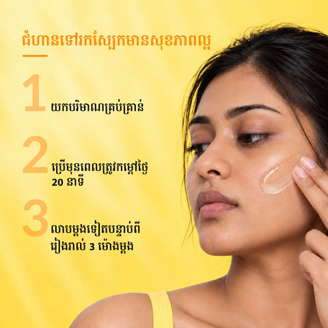 Shadow Sunscreen A-Gel SPF 30
