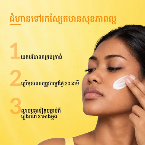 Shadow SPF 30+ Gel