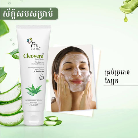 Cleovera & Cucumber Face Wash