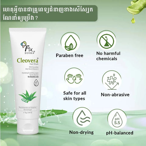 Cleovera & Cucumber Face Wash