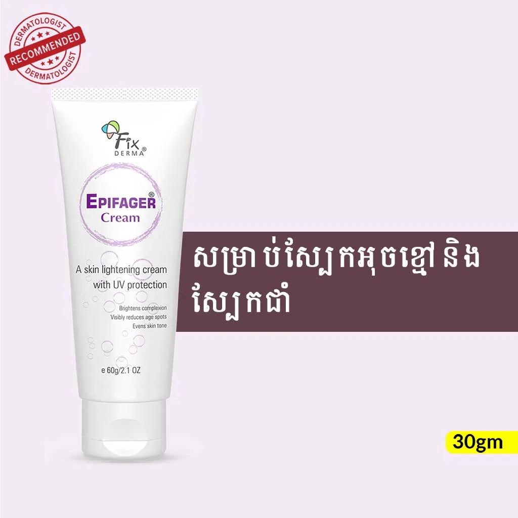Epifager Cream