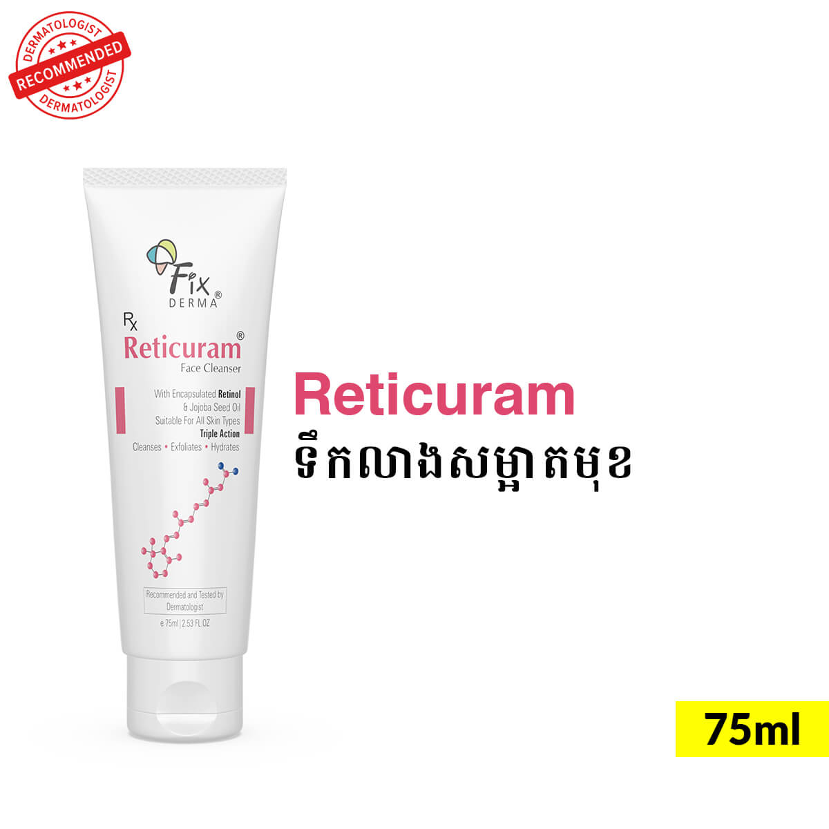 Reticuram Face Cleanser