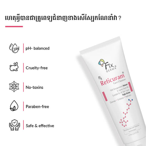 Reticuram Face Cleanser