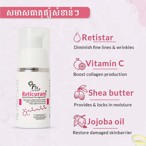 Reticuram Serum