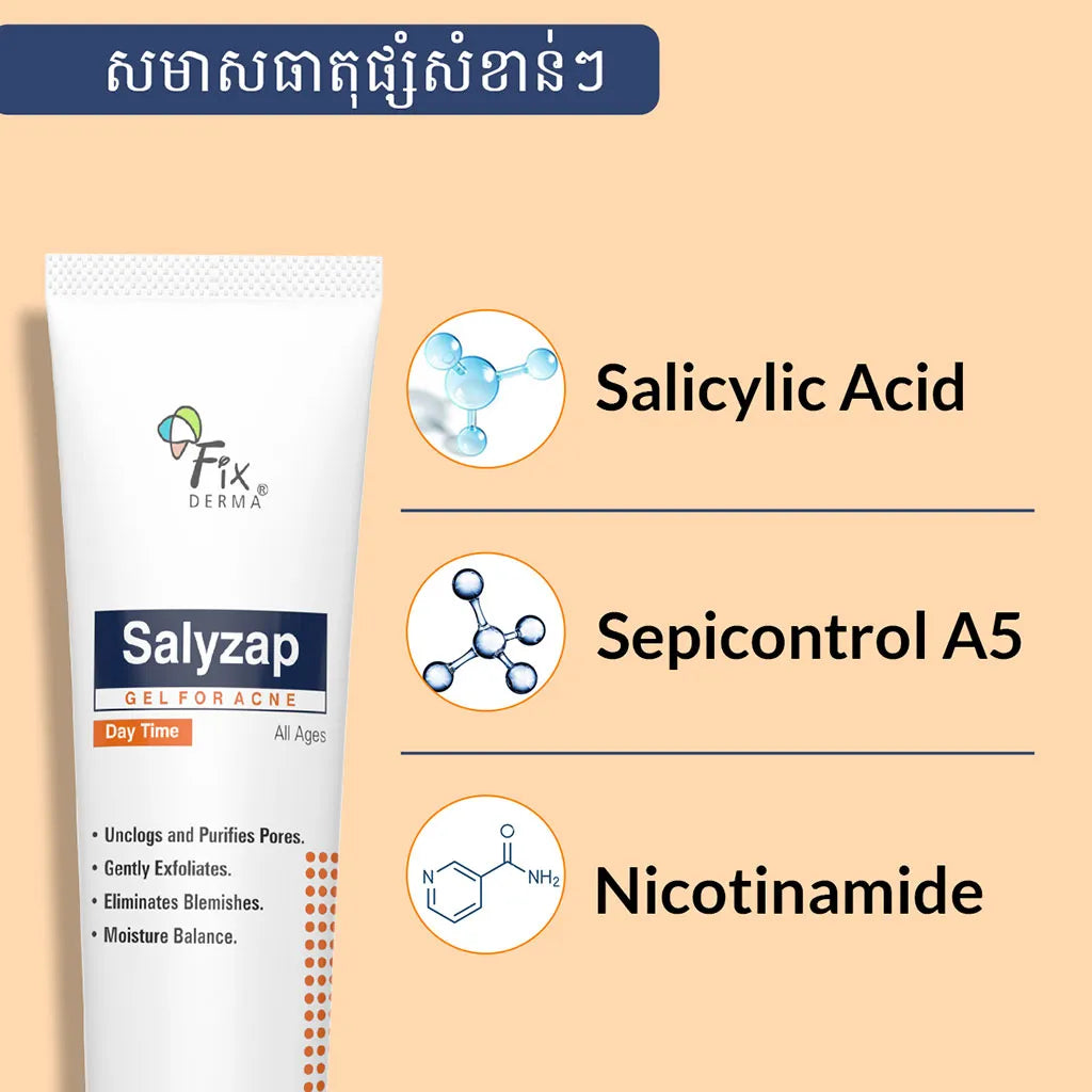 Salyzap Day Time Acne Gel  - Acne Treatment