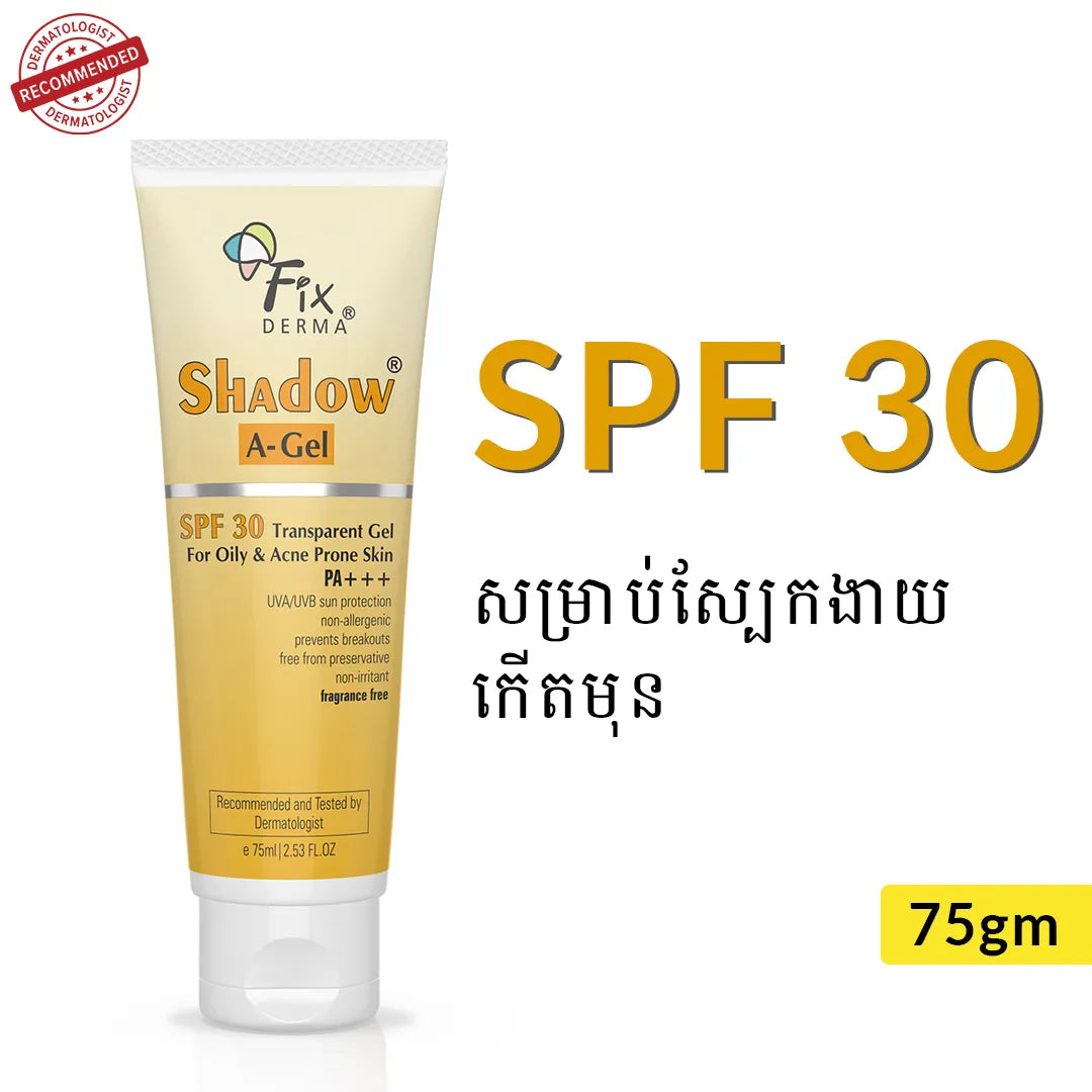 Shadow Sunscreen A-Gel SPF 30 – Zee Healthcare Cambodia Ltd