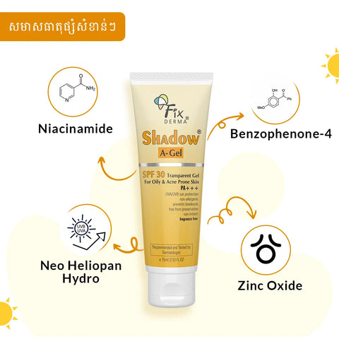 Shadow Sunscreen A-Gel SPF 30