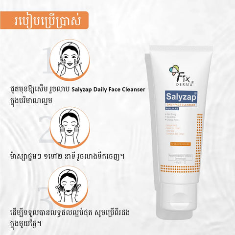 Salyzap Daily Face Cleanser - Acne Treatment