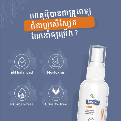 Salyzap Spray For Body Acne