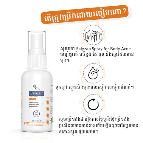 Salyzap Spray For Body Acne