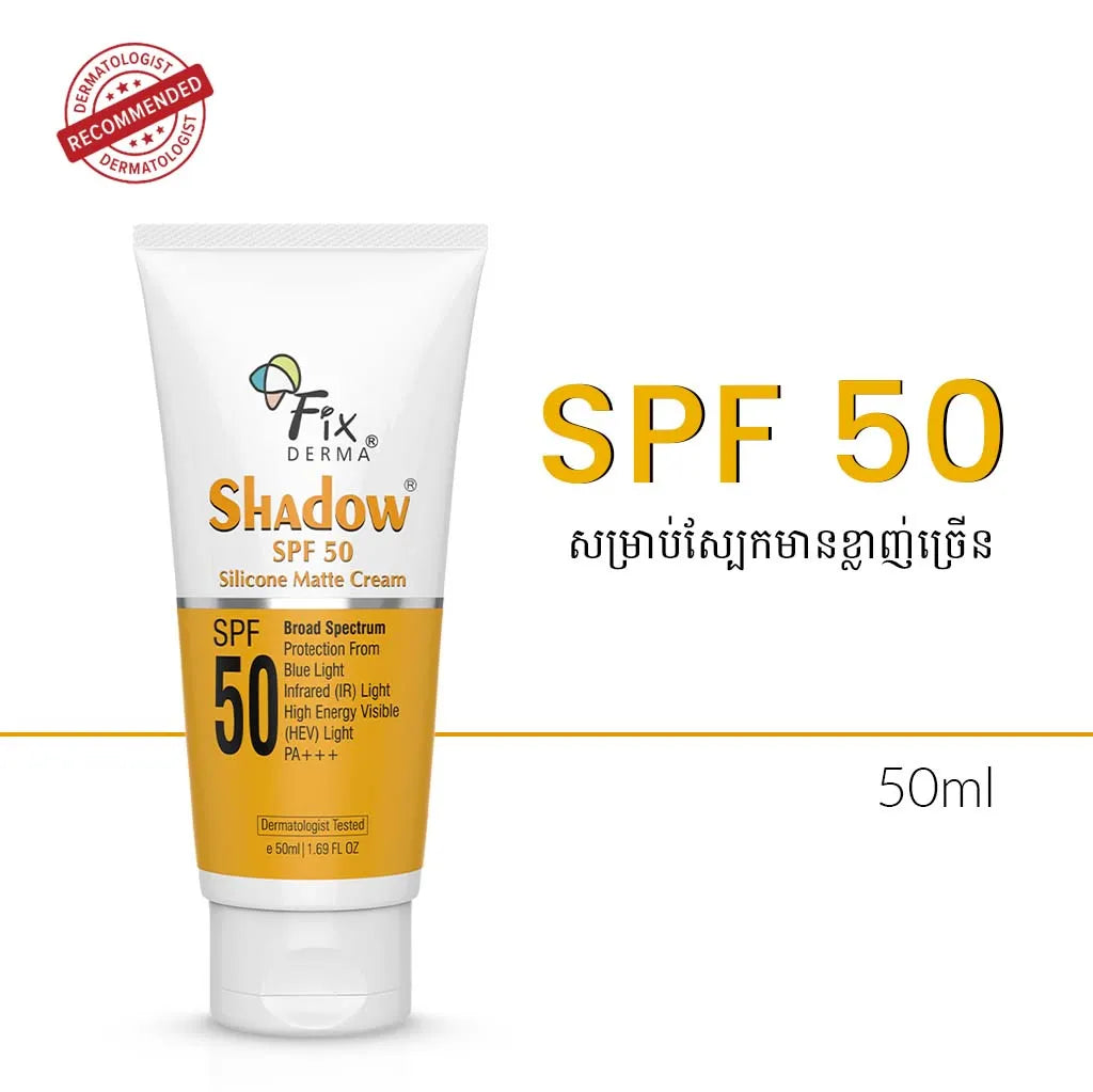 Shadow Sunscreen For Oily Skin SPF 50 Silicone Matte Cream