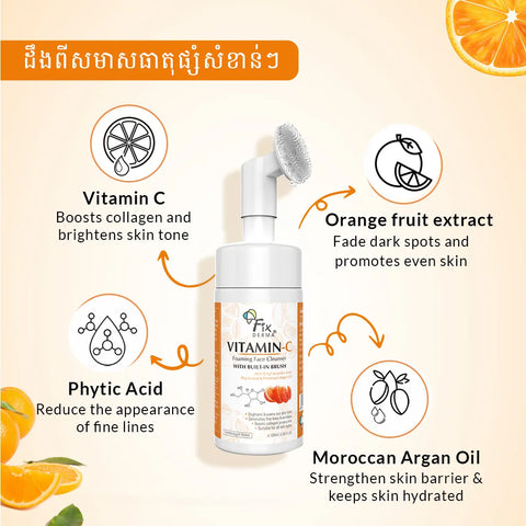 Vitamin C Foaming Face Cleanser